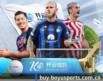 博鱼体育 APP 深度功能